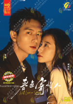 Chinesisches Drama ~ Will Love In Spring (1-21End) Englischer Untertitel... - £25.16 GBP