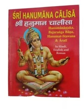 Hindu Hanuman Chalisa Evil Eye Shield in Hindi Roman Transliteration Eng... - $13.42