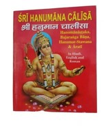 Hindu Hanuman Chalisa Evil Eye Shield in Hindi Roman Transliteration Eng... - $13.42