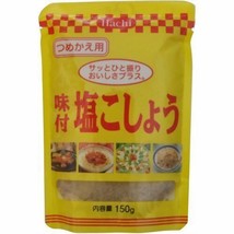 Hachi Bee Food Refill - Taste with Salt &amp; Pepper - 150g - Japan Import - New - £3.79 GBP