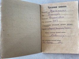 Registro de la URSS de trabajo de servicio documento soviético antiguo v... - $335.06 MXN