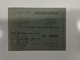 Israel IDF Military Soldier Document Army Residence permit outside the c... - $263.86 MXN