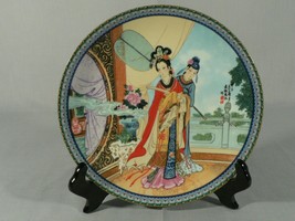 Collectible Limited Red Mansion Plate Imperial Jingdezhen Porcelain mark date - £42.53 GBP