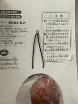 Item image 11