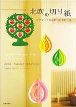 SCANDINAVIAN PAPER MOBILE Japanese Papercraft Book Japan 2007 - $22.67