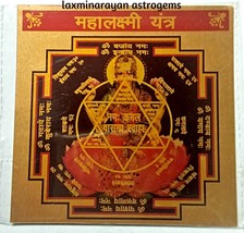 Chakra Maha Lakshmi Laxmi Yantra Yantram per ricchezza e successo energizzato - £6.68 GBP