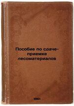 Item image 1 image 1