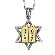 Dainty Handmade Sterling Silver &amp; 9K Gold Jewish Necklace Pendant 10 Ten Command - $215.60