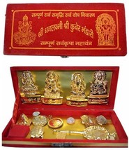 Shri Sri Dhan Laxmi-Kuber Bhandari Yantra–Sarv Samridhi Sarv Dosh Nivaran-15pc 6 - £27.95 GBP