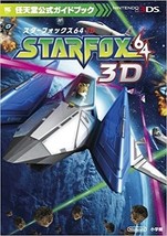 Star Fox 64 3D Nintendo DS Official Guide Book Japan Game Japanese - £21.72 GBP