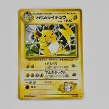 Lt. Surge&#39;s Raichu #26 Pokemon Japanese Challenge from the Darkness - £8.64 GBP