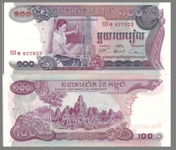 Cambodia P15a, 100 Riel, 1973, weaver / Angkor NO ISSUED, LARGE, uncircu... - £2.10 GBP