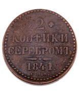 1841 Russie 2 Kopeks Pièce de Monnaie En VF État C#145.2 - €107,78 EUR