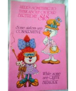 Vintage American Greetings Sis Birthday Pop Up 5 Page Card 1982 - £7.07 GBP