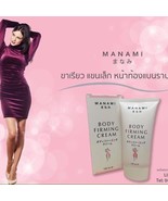MANAMI BODY FIRMING CREAM For Burning Hot Weight Loss Skin Anti Cellulit... - £33.80 GBP