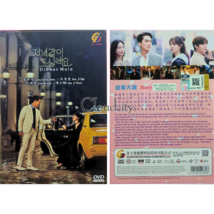 DVD Dinner Mate Episode Vol. 1-16 END English Sub All Region Korean Drama - £24.71 GBP