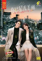 CHINESE DRAMA~As Beauty As You 你比星光美丽(1-40End)English subtitle&amp;All region - $41.89