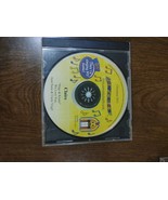 kids jukebox they are singing my name - $226.52 CAD