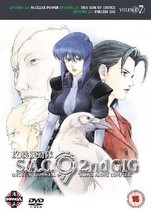 Ghost In The Shell - Stand Alone Complex: 2nd Gig - Volume 7 DVD (2006) Cert 15  - £14.90 GBP