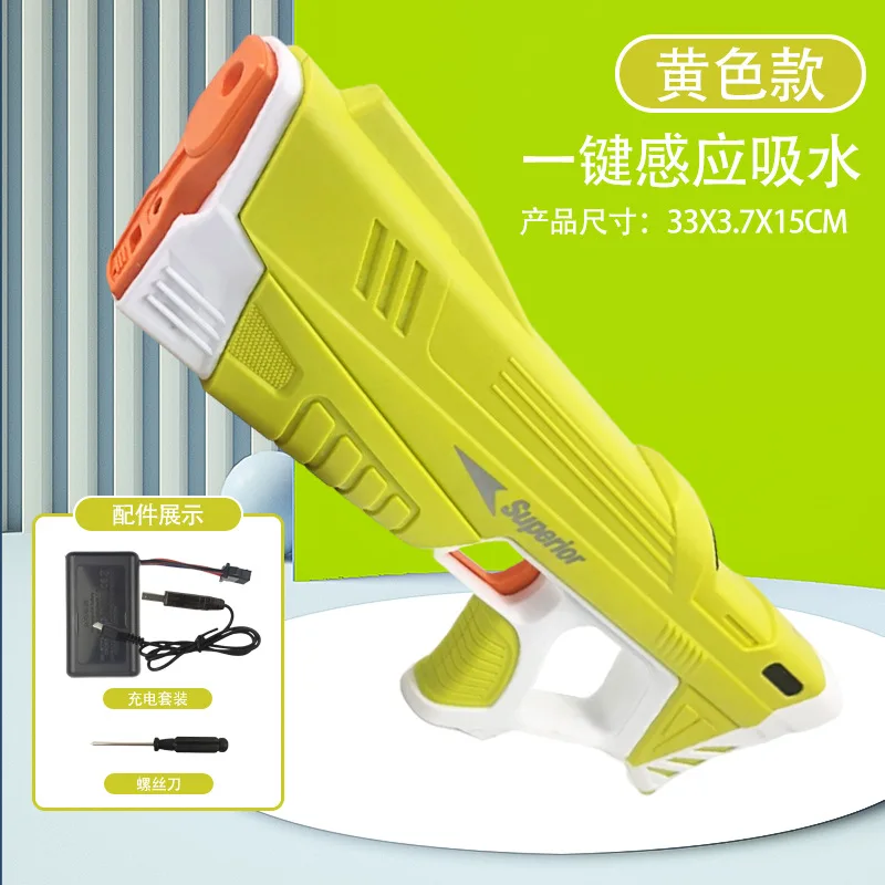 Summer Outdoor Space Water Gun Toy, Automatic Water Absorption Adult Water Gun - £47.15 GBP+