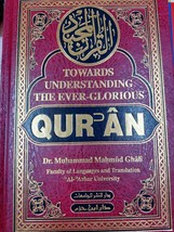 The Holy Quran - £71.15 GBP