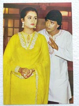 Bollywood Actor Padmini Kolhapure Mithun Chakraborty Post card Unposted ... - $8.99