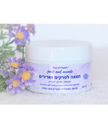 Dead Sea Arthritis&amp;Muscle Body Butter,Natural pain cream, Muscles pain r... - $37.00
