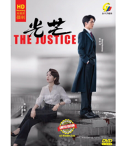 The Justice (HD Version) Chinese Drama DVD(Ep 1-42 end) (English Sub)  - £41.12 GBP