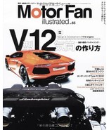 Motor Fan illustrated Vol.65 Feb 2012 Japanese car magazine V12 design h... - £20.25 GBP
