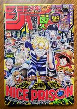Weekly Shonen Jump Manga Issue 21 2025 - $17.25