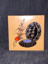 Simagres Colorful  Plant Art Tile Made In Italy - $24.75