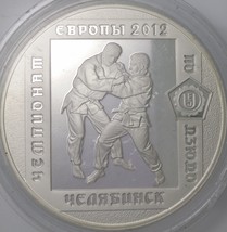 Russian 3 Roubles &quot;Judo&quot; - £78.66 GBP