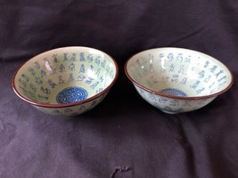2 ANTIQUE CHINESE CELADON BOWL ARCHAIC CALLIGRAPHY, Xuande Ming dynasty ... - $358.21