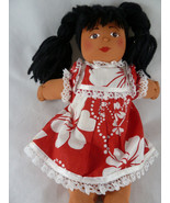 Vtg Hula Baby Sea Wind Hawaiian Souvenir Doll Soft Sculpture Hawaii Rest... - $27.12 CAD