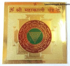 Shri Shree Maha Kali Kaali Yantra Yantram 3.5 X 3.5 Ashtadhatu Chakra Energized - £6.09 GBP