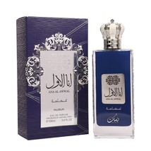 Ana Al Awwal 100ml Perfume Edp Pure Unisex Nusuk (Blue) Imported Spray - £52.30 GBP