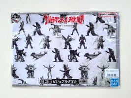 Ultraman TDG 25th Annivesray Towel (E9) - 2023 Banpresto Bandai Ichiban ... - £7.82 GBP