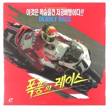 Deadly Race Korean Laserdisc LD Korea Reality Motorsports Car Crash 1994 - £15.53 GBP