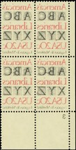 2015, RARE Reverse Printing Under Gum Plate Block of Four Stamps - Stuart Katz - £137.29 GBP