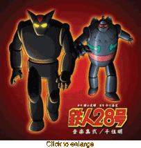 Keroro Original Sound Track Vol~1 - $148.40 MXN