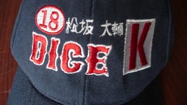 Boston Red Sox Hat Dice K #18 Embroidered Adjustable Velcro To 7 5/8 Free Ship - £13.54 GBP