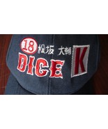 BOSTON RED SOX Hat Dice K #18 Embroidered MLB Adjustable to 7 5/8 FREE S... - $17.77