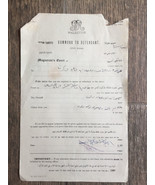 Rare Palestine Document Summons to Defendant 1926 - $12.95 CAD