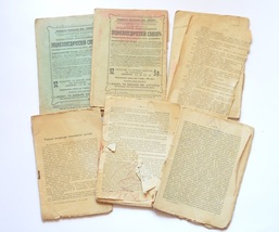 Vintage vintage paper 1912 of the tsarist period of the Russian Empire 500 gr - £15.97 GBP