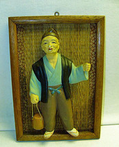 Vintage Ucagco Japan Fisherman Holding Krill Basket Figural Ceramic Framed - $500.85 MXN