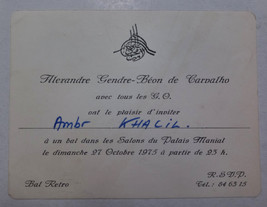 EGYPT 1975 INVITATION For playing ball in the Salons of the Manial Palace - £7.77 GBP