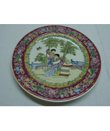 Beautiful Vintage/Antique Chinese Hand-Painted Decorated Plate, Marked, ... - $131.55 CAD