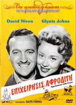 Appointment With Venus (David Niven, Glynis Johns, George Coulouris) ,R2 Dvd - £9.57 GBP