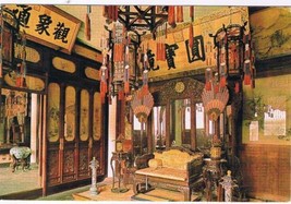 China Postcard Beijing Chu Xiu Gong Palace Of Gathering Excellence  - £3.92 GBP