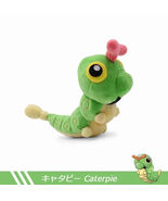 Pokemon Caterpie Small Plushie Highly Detailed - $6.90